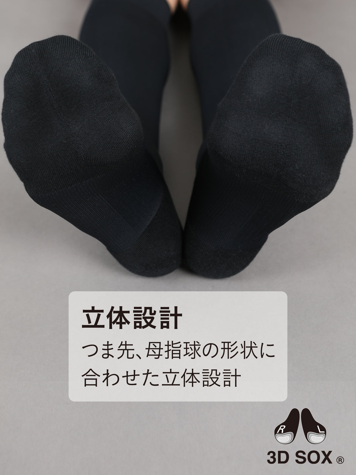 【Tabio MEN】ちょうどいいソフト着圧のハイソックス(25.0〜27.0cm)