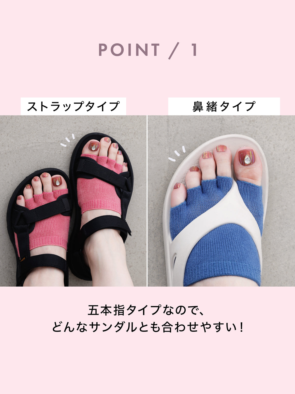 【サンダルガード】汗・痛み対策に！WEB限定 五本指フィンガーレス足裏クッションタイプ【整脚Labo】