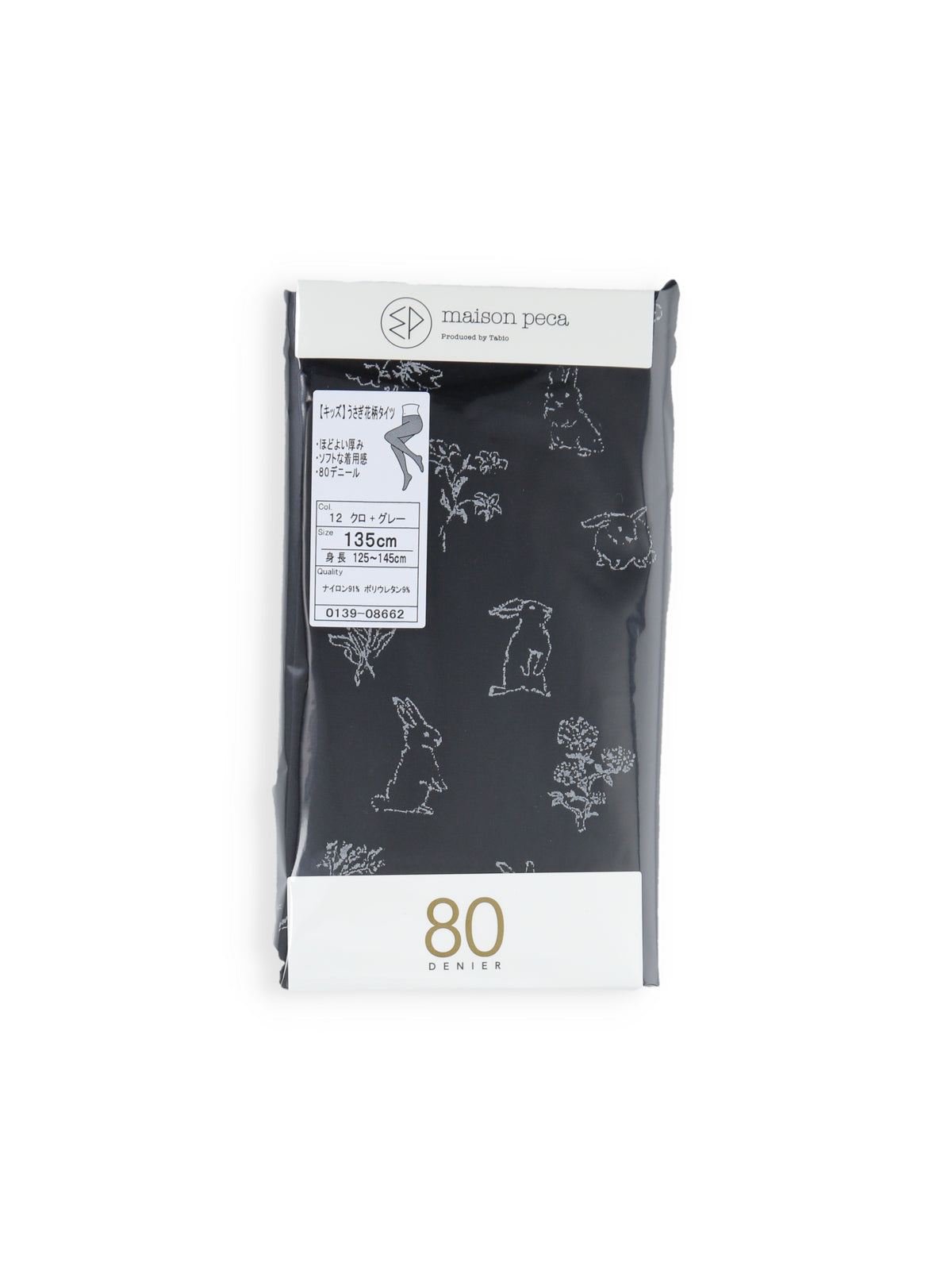 【キッズ】80デニールうさぎ花柄タイツ / 125-145cm - クロ+グレー