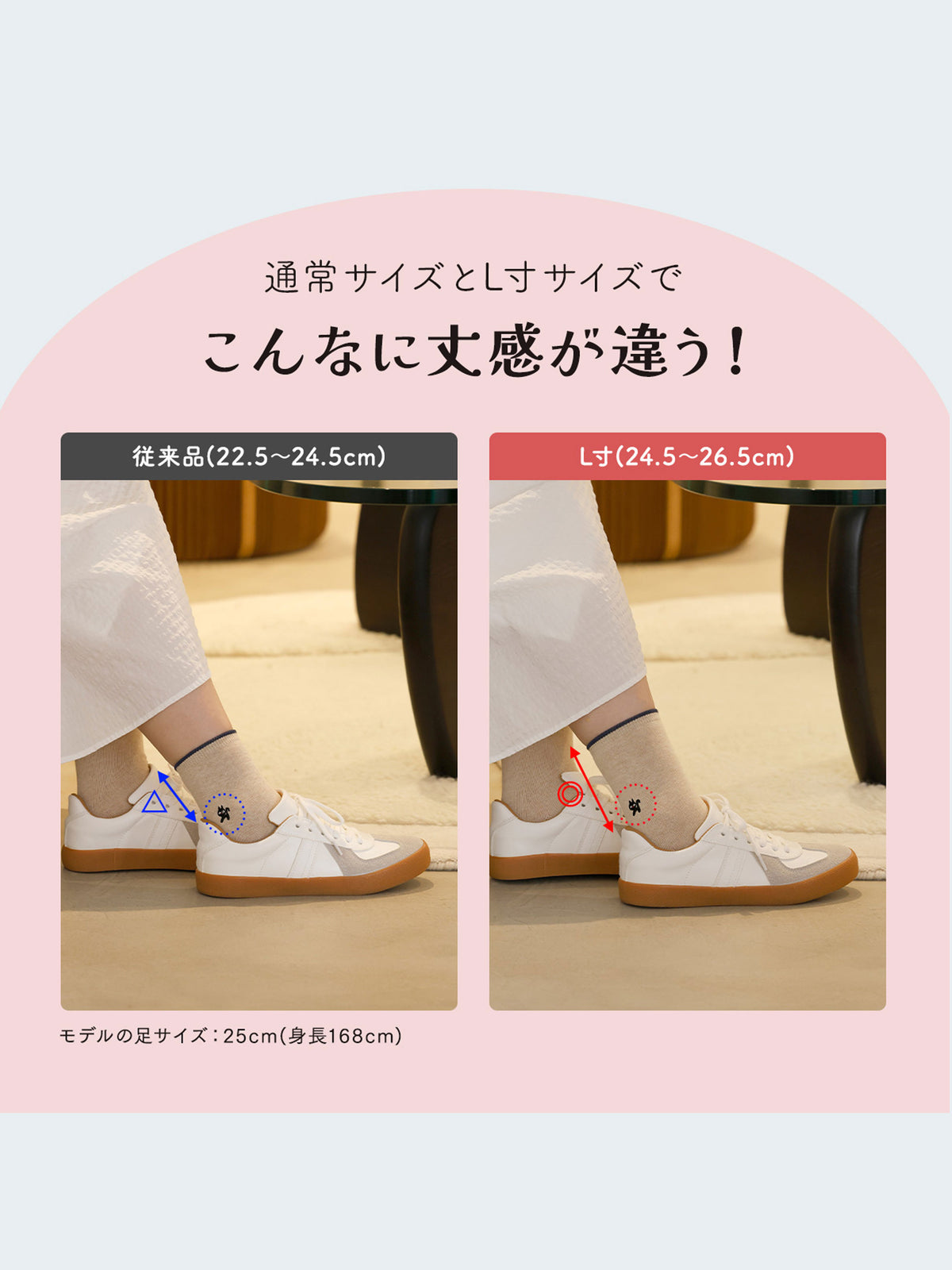 【おおきめサイズ】WEB限定 トップ切替刺繍ソックス 3足セット / 24.5-26.5cm