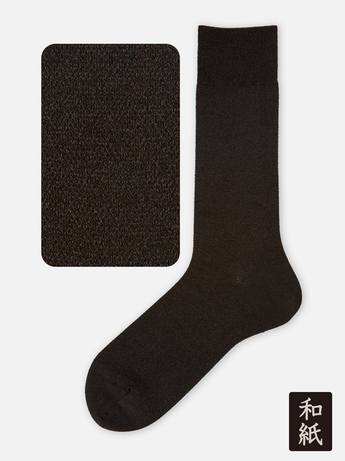 【Tabio MEN】ドライなタッチが心地いい和紙梨地ソックス(27.0～29.0cm)