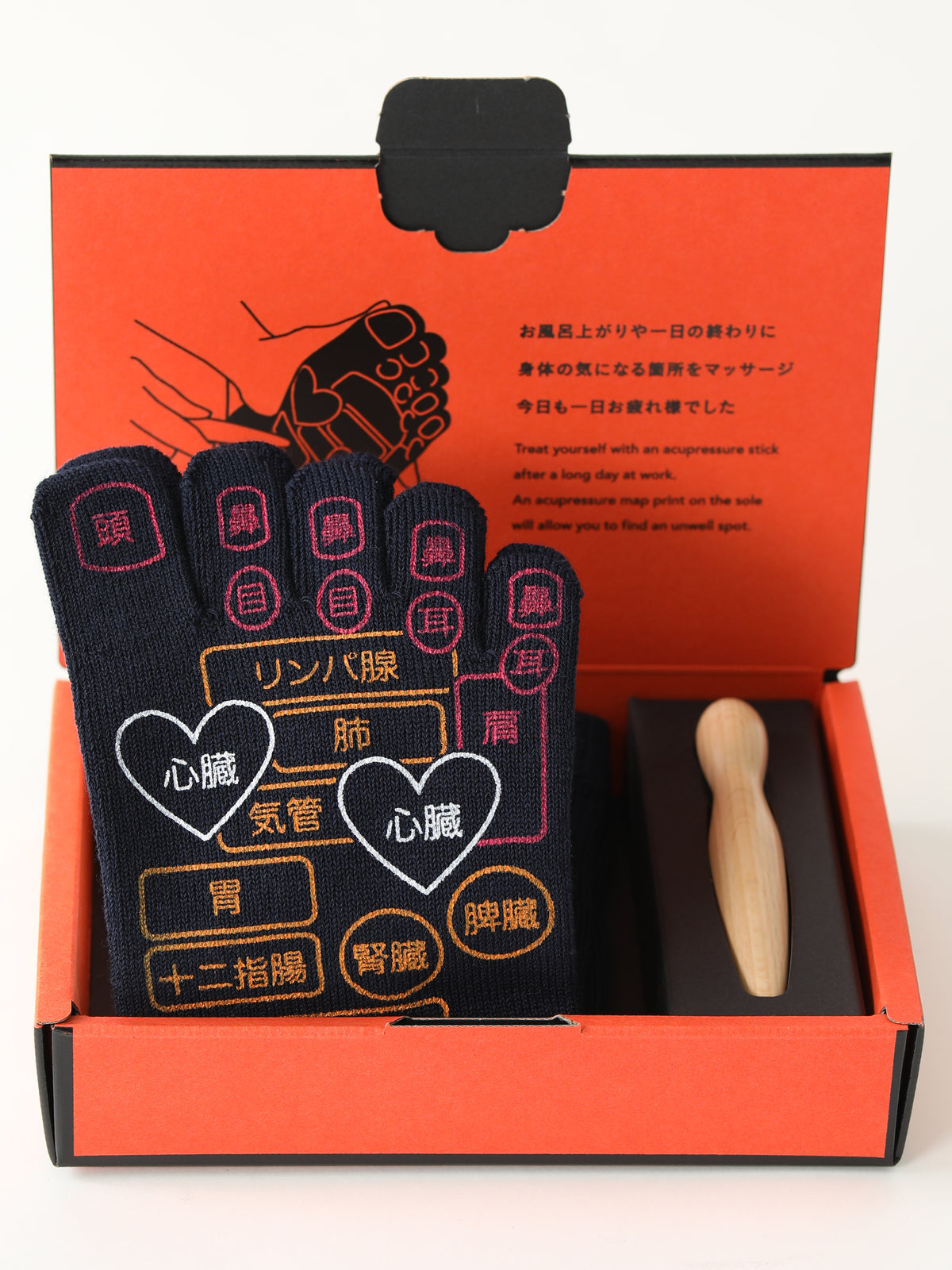 【メンズギフト】ツボ押し五本指ショートソックスセット(※ギフトBOX付き) - ネイビーセット