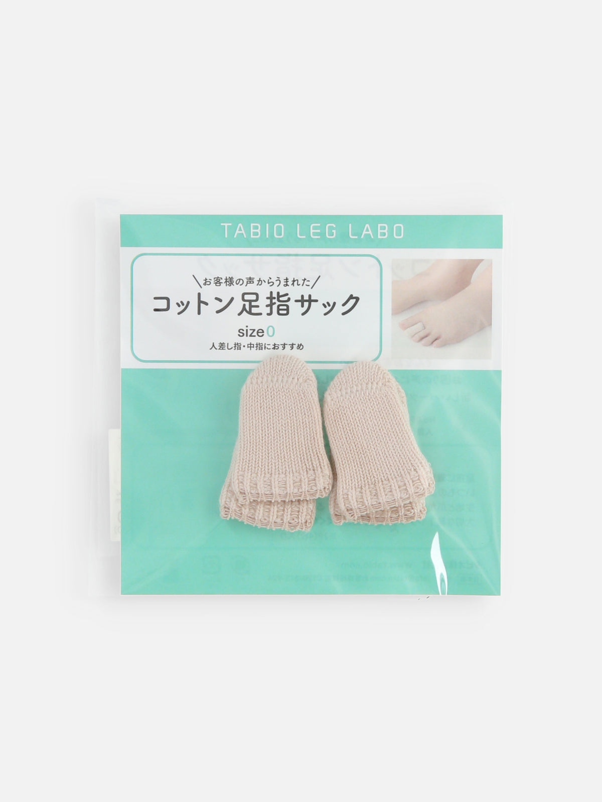 【整脚Labo】レディース/コットン混 足指サック（人差し指・中指）