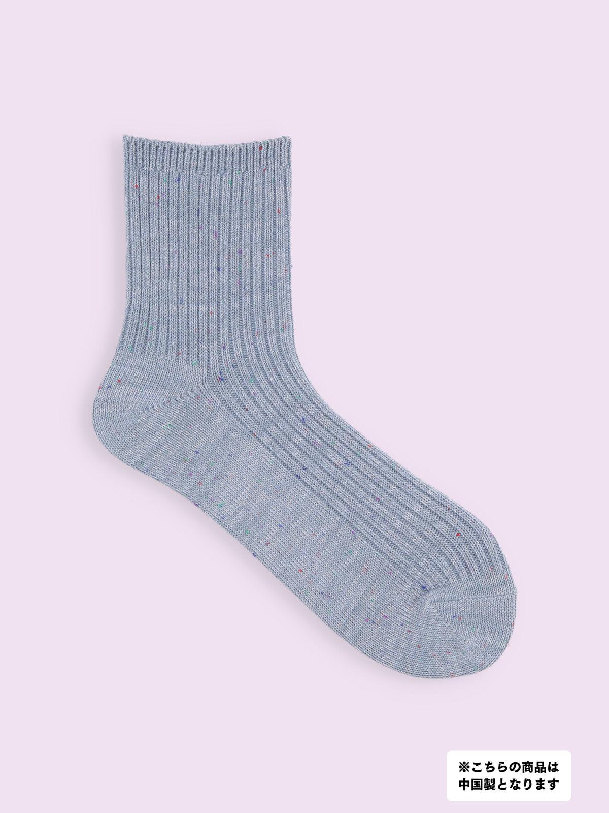 【3足1,485円】ネップリブショートソックス - ダルサックス
