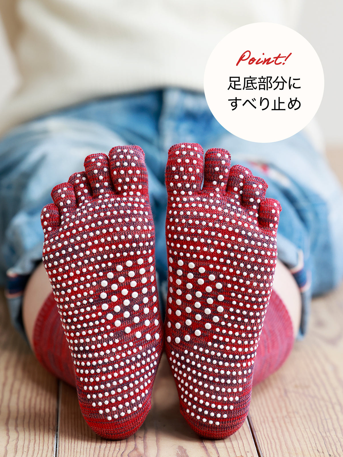 【整脚Labo】New綿混五本指ツボ押しソックス / 24.0～26.0cm