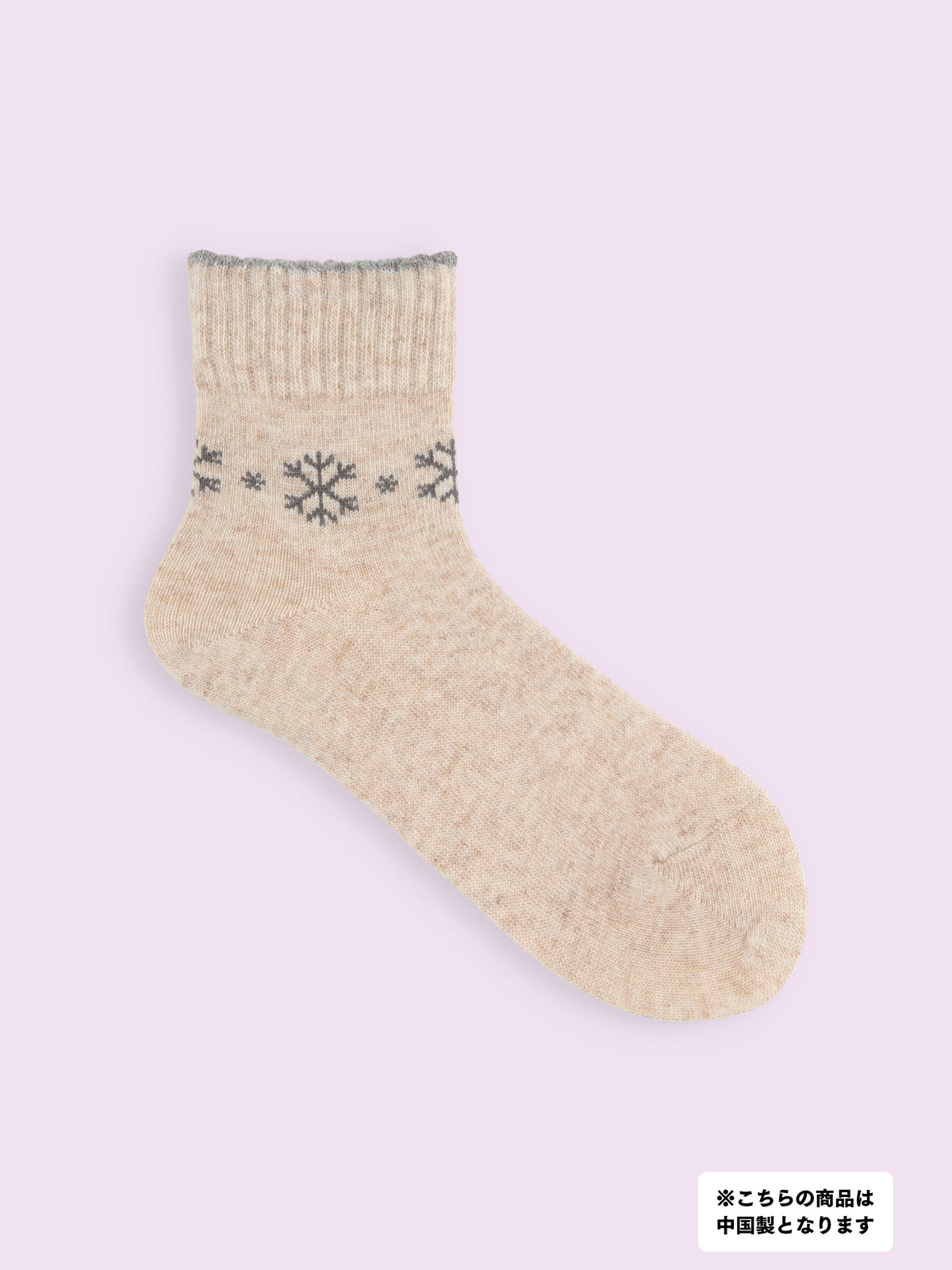 【3足1,485円】毛混 足首雪柄ショートソックス - キナリ