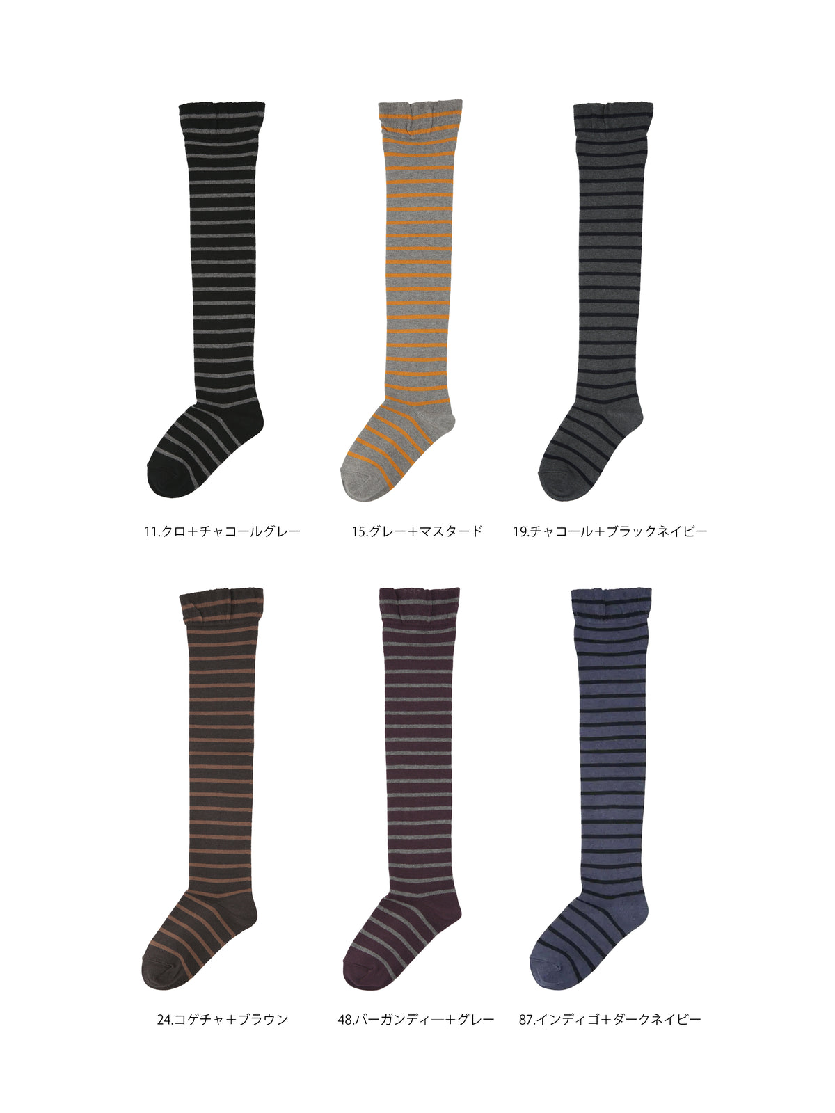 【キッズ】ピンボーダーオーバーニーソックス / 19-21cm