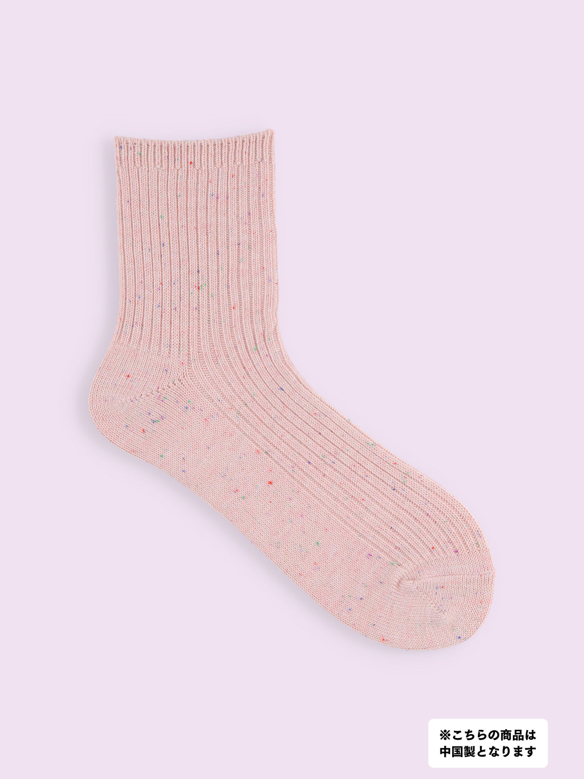 【3足1,485円】ネップリブショートソックス - ピンク
