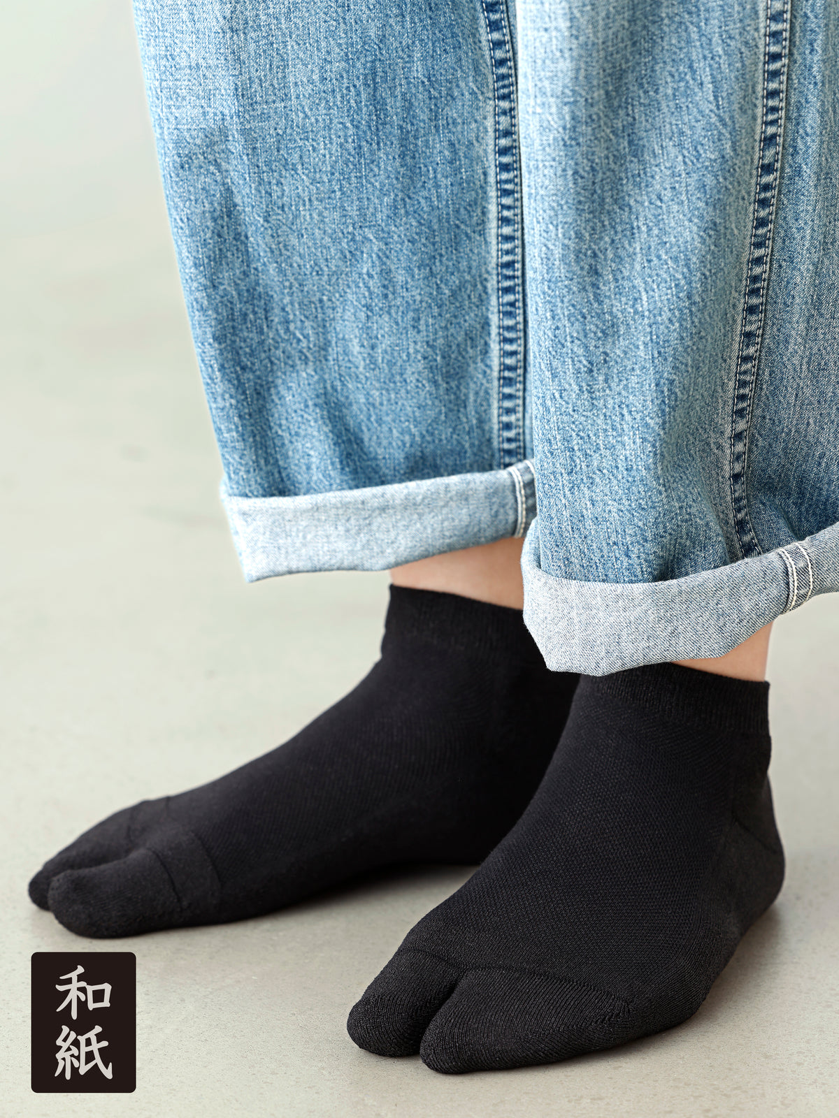 【Tabio MEN】ドライなタッチが心地いい和紙パイル足袋スニーカー丈ソックス