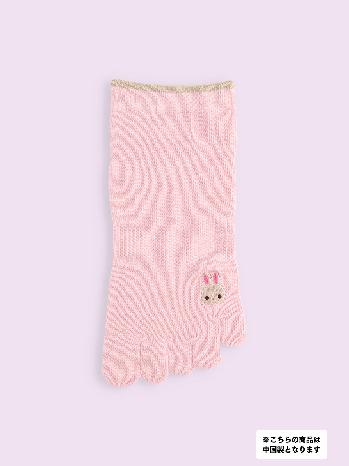 【3足1,485円】五本指いろいろ刺繍スニーカー丈ソックス - ピンク＋ウサギ