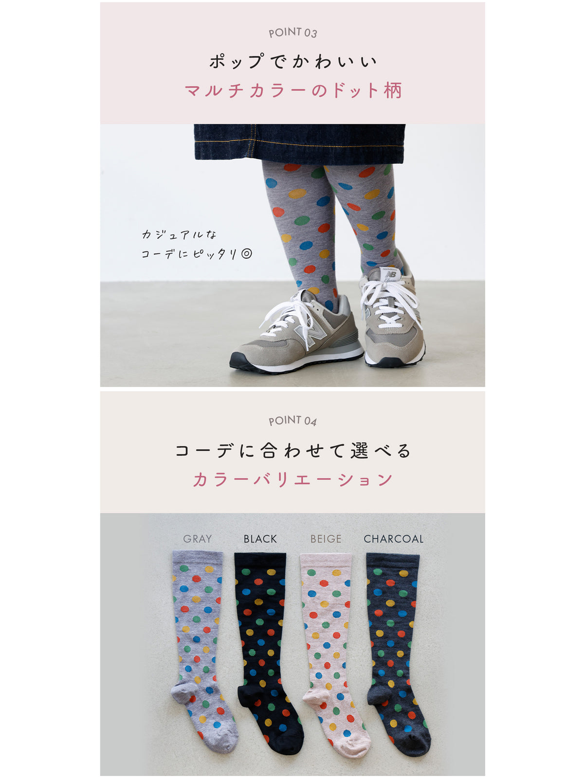【着圧ソックス】WEB限定 肌ざわりやさしく心地よい綿混着圧ドット柄ハイソックス＜キュットふっと＞