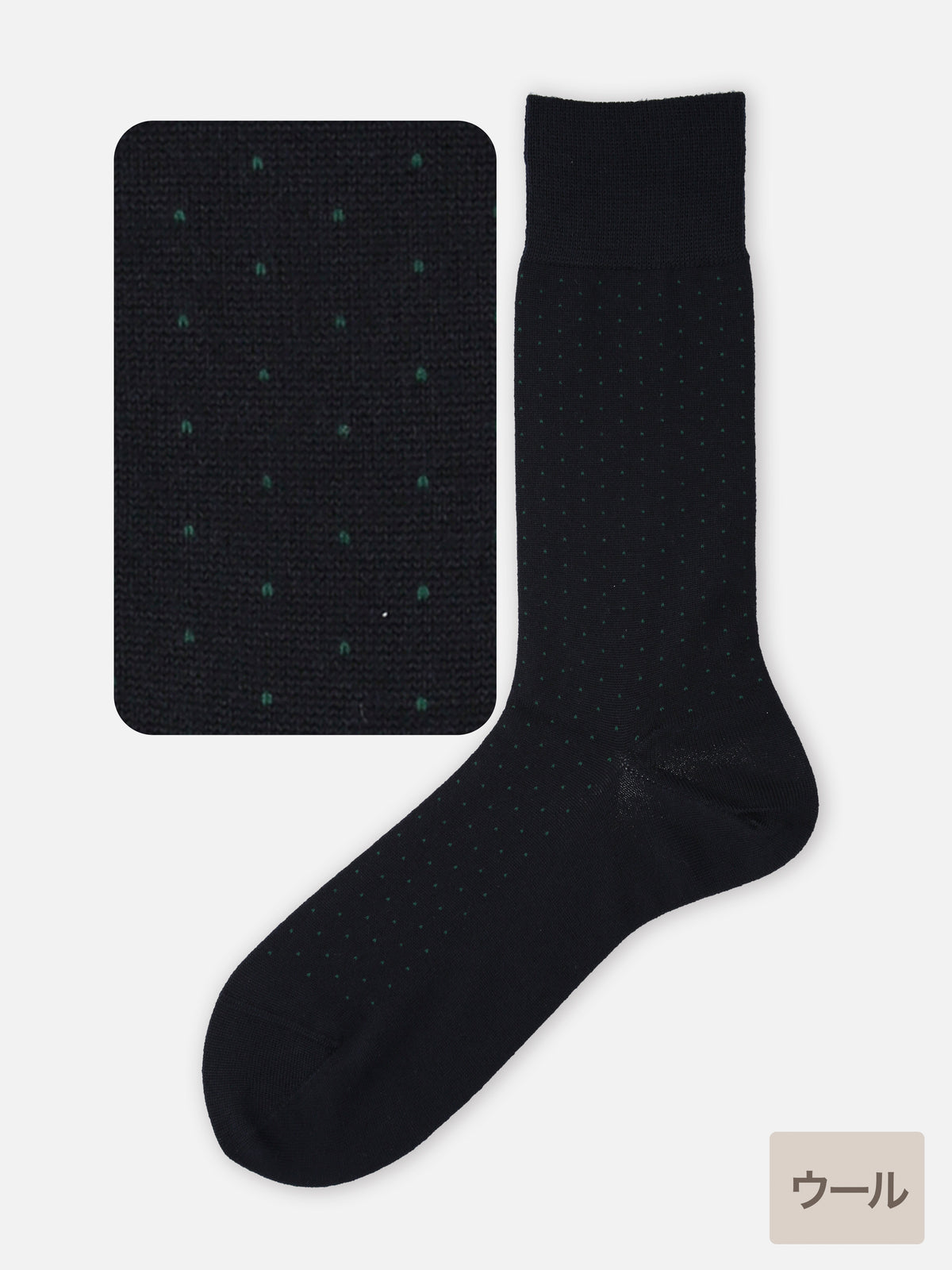 【Tabio MEN】WOOLピンドットソックス - コン＋グリーン