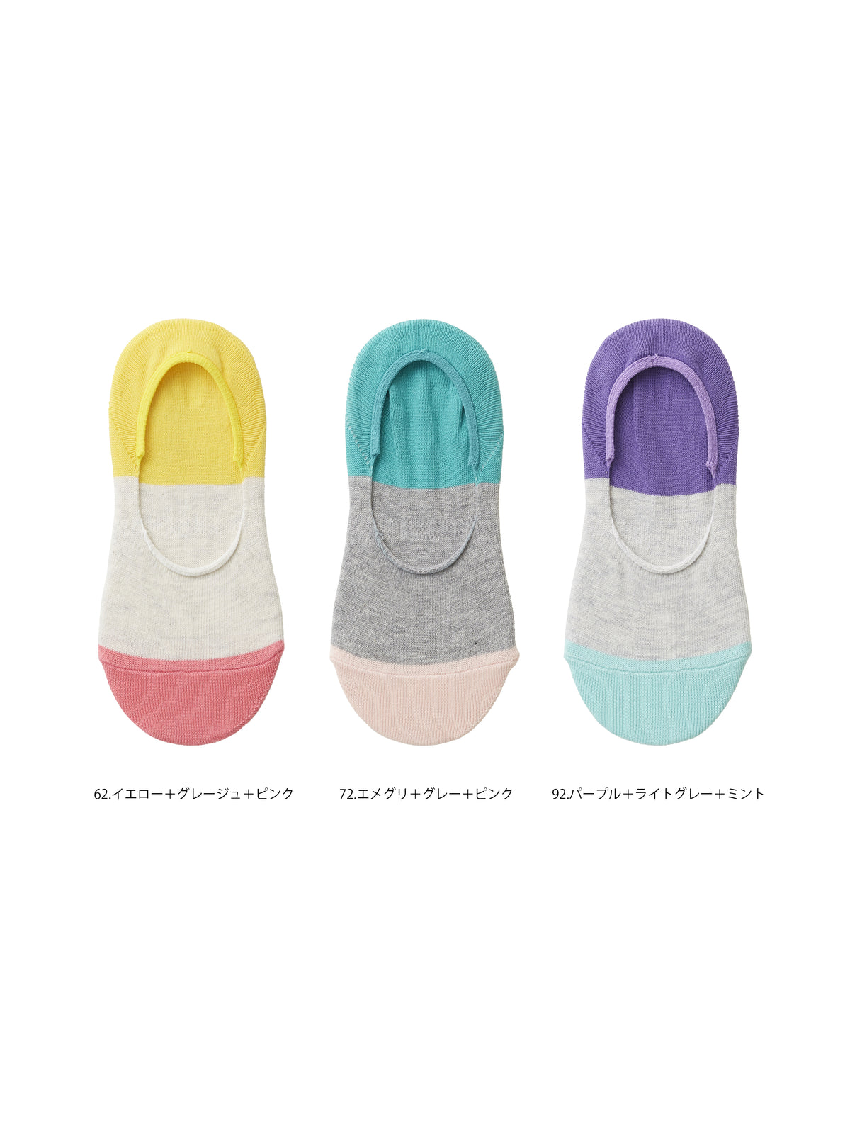 【キッズ】トリコロールカバーソックス 滑り止め付き / 16-18cm