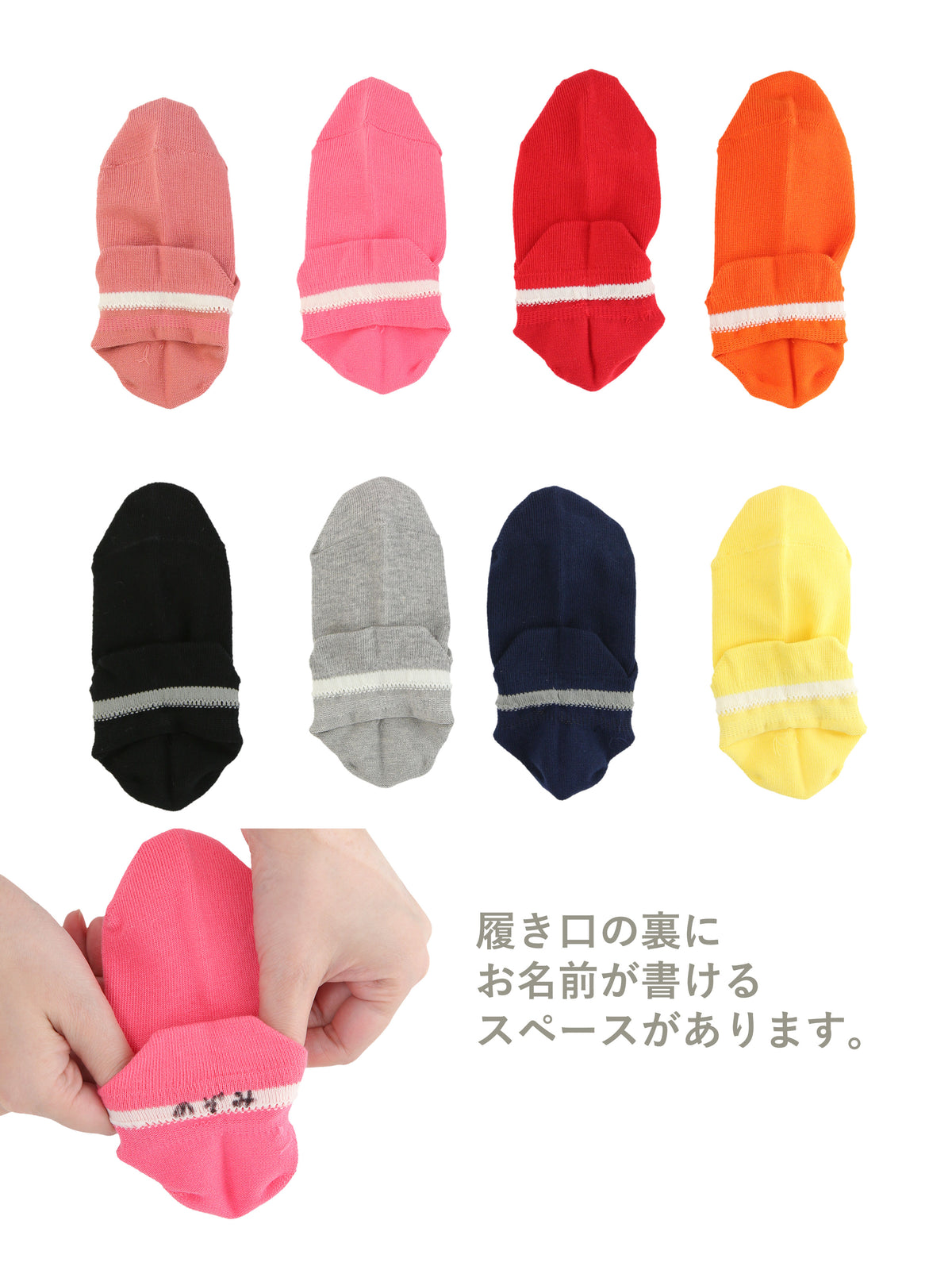 キッズ 綿ダブルガードスニーカー丈ソックス / 13-15cm