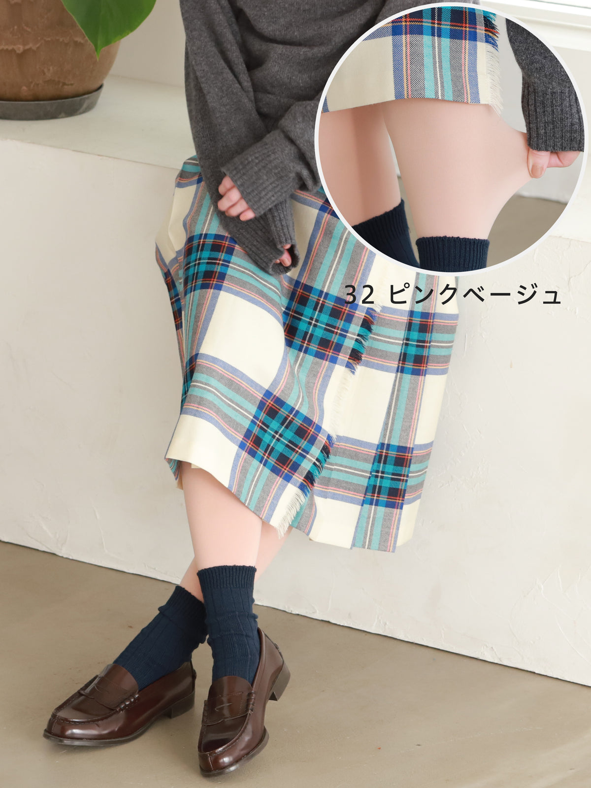 【履くコスメ】NUDEY54dタイツ